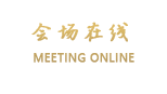 青海新兴国际饭店(大通)